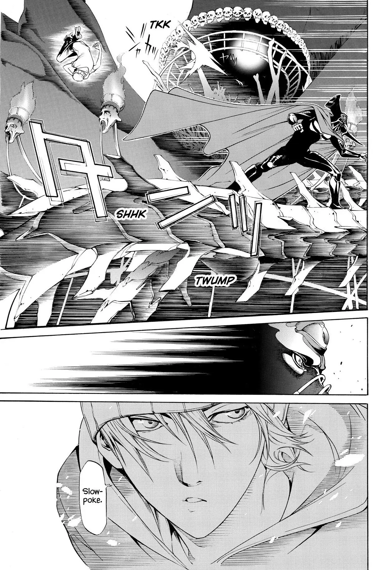 Air Gear Chapter 200 image 12